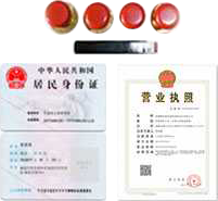 公司税务异常解除材料