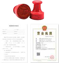 公司年报异常解除材料