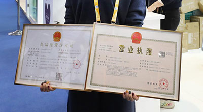 无地注册公司流程