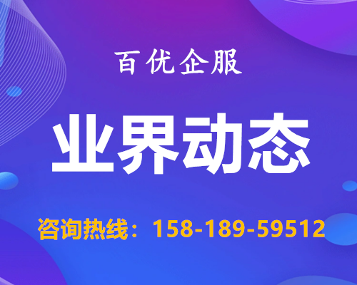 香洲网络主播怎么交税？具体交多少钱的税