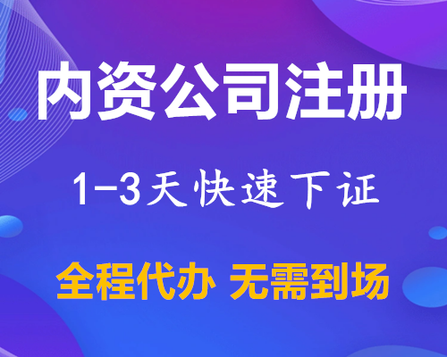 香洲注册小规模公司和个体户的区别