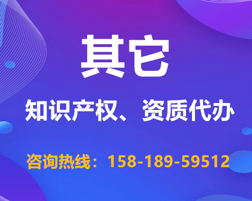 香洲正常经营的企业突然“工商异常”了？一般来说有4种情况
