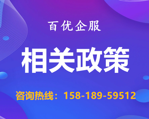 香洲公司为什么会出现地址异常？原因和解决办法一网打尽