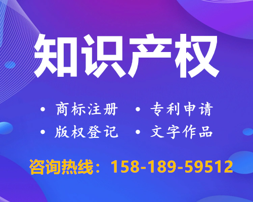 香洲专利申请进度在哪查？专利申请需要办理的材料？