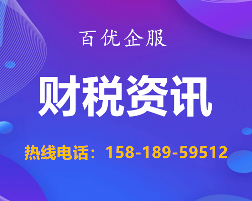 香洲社保统筹是什么意思？社保统筹的金额使用方法