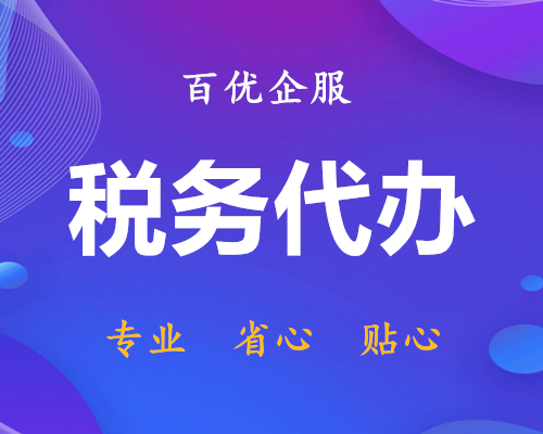 香洲专票和普票的区别，这四个方面必须弄清楚