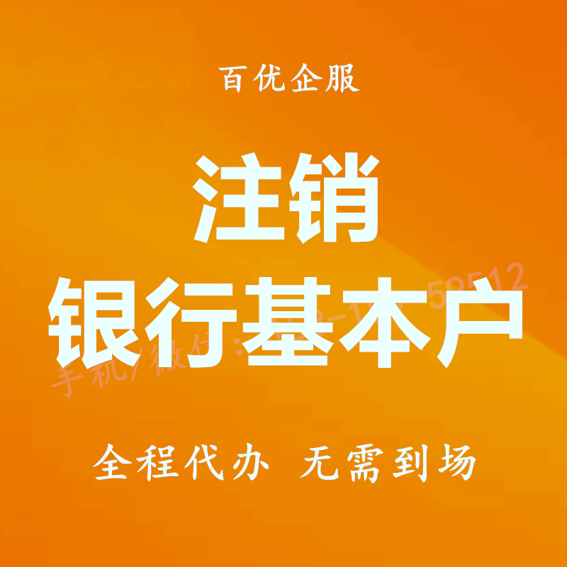 实业公司核名宝哪家好