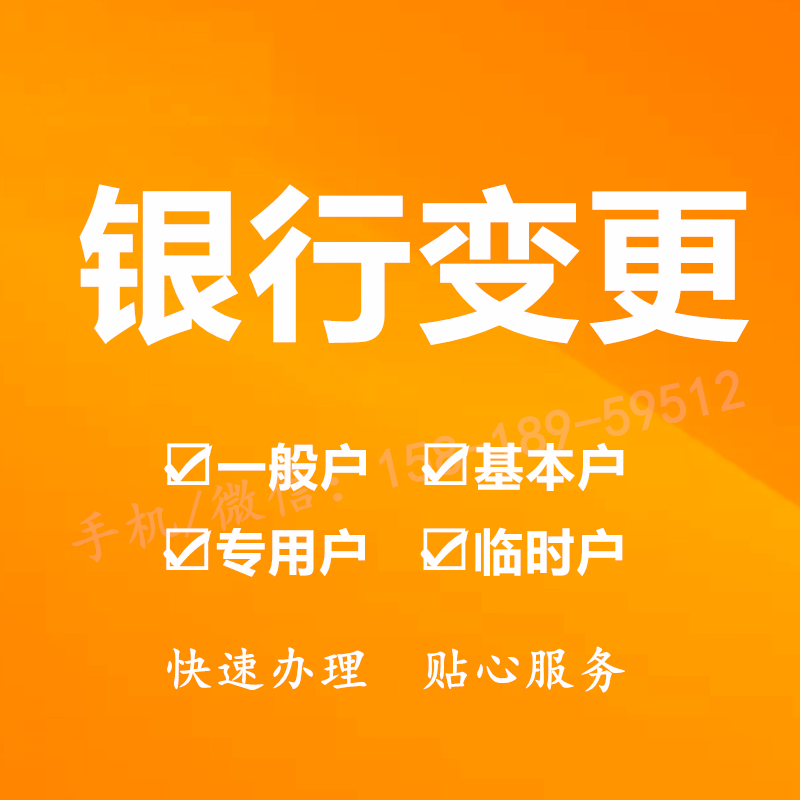 家具公司国、地税报到热线电话