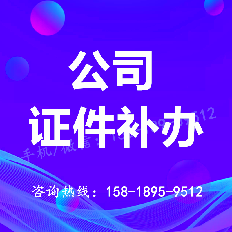 家具公司国、地税报到热线电话