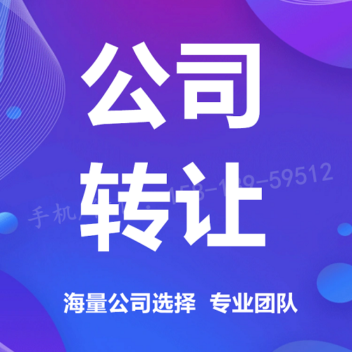 合伙企业营业执照更名网上操作流程