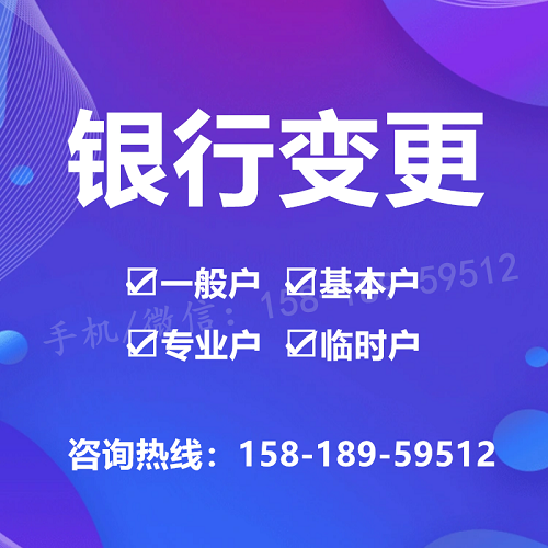 外资公司营业执照地址变更需要什么材料和手续